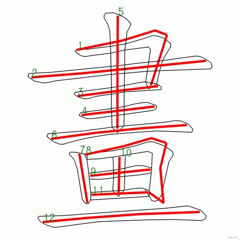 10劃 的字|10劃的字,10畫的字,10畫漢字大全 